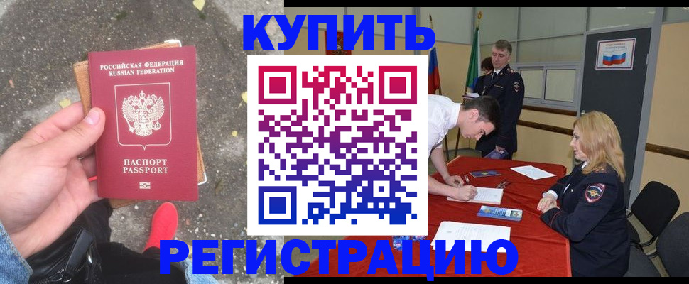 найти адрес прописки в Вышнем Волочке