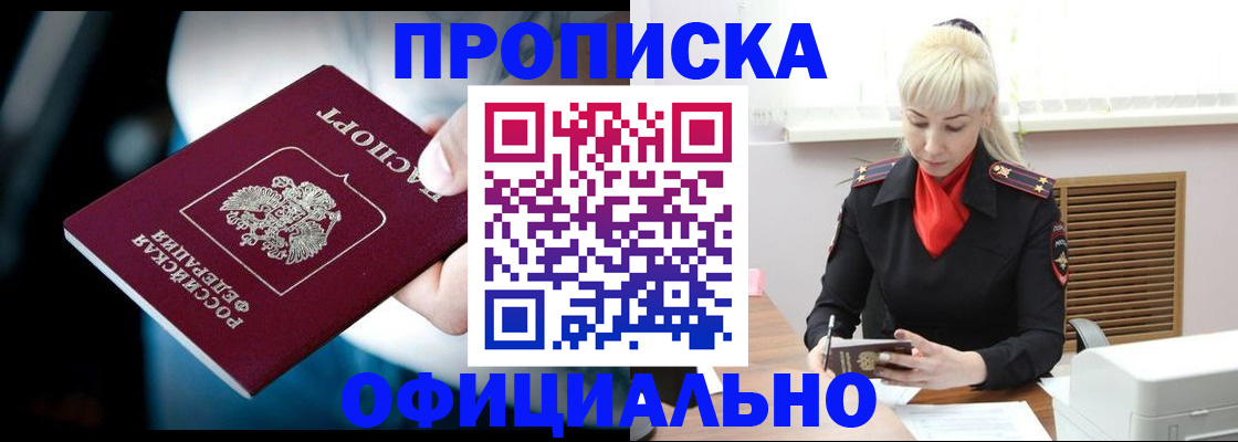 пропишу в квартире в Вышнем Волочке